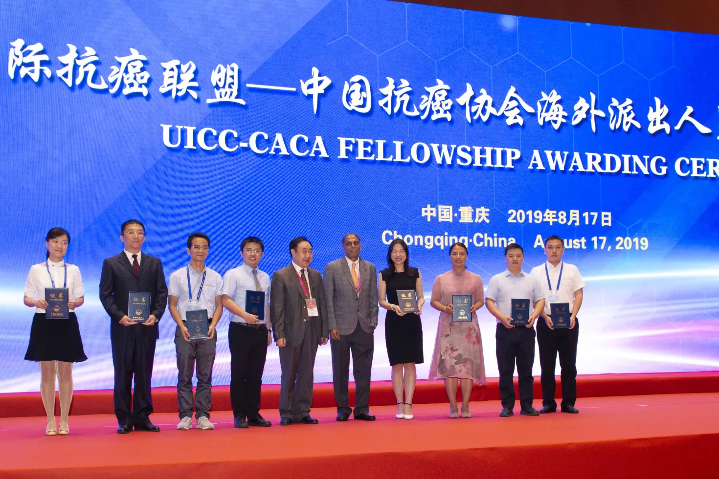 CACA Conference China CACA Conference China